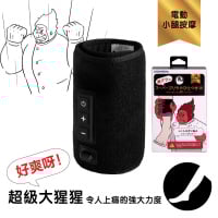 Doshisha 超級大猩猩之握 超強力小腿按摩器 SGF-2401