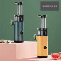 Mokkom 冷壓慢磨原汁機 / 榨汁機 MK-SJ001