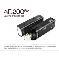 Godox 神牛 AD200 Pro Pocket Flash