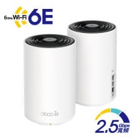 TP-Link Deco XE75 Pro AXE5400 三頻 Wi-Fi 6E 2.5G WAN/LAN Mesh Router (2件裝)