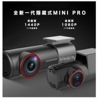 STOREMIX 迷你前後高清行車記錄儀