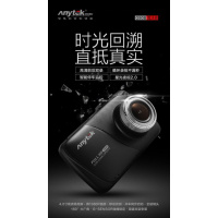 Anytek 前後雙鏡頭行車記錄儀 G90B