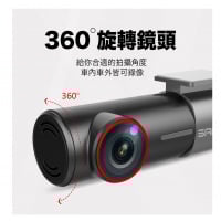 STOREMIX 迷你隱藏式前鏡高清行車記錄儀 (前鏡款)