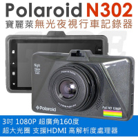 Polaroid 1080p 夜行拍攝模式行車記錄儀 N302