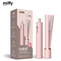 Miffy USB Type-C 旅行直髮器