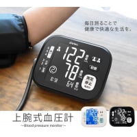 Dretec 上臂式血壓計 BM-202