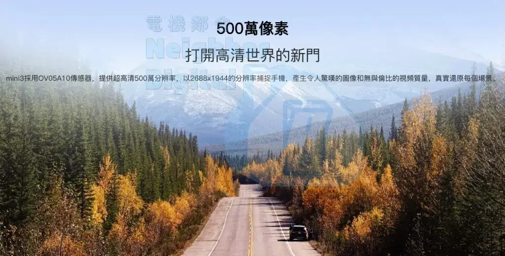 盯盯拍 DDPAI E3Pro 前後行車記錄儀 車CAM 黑色 圖 3