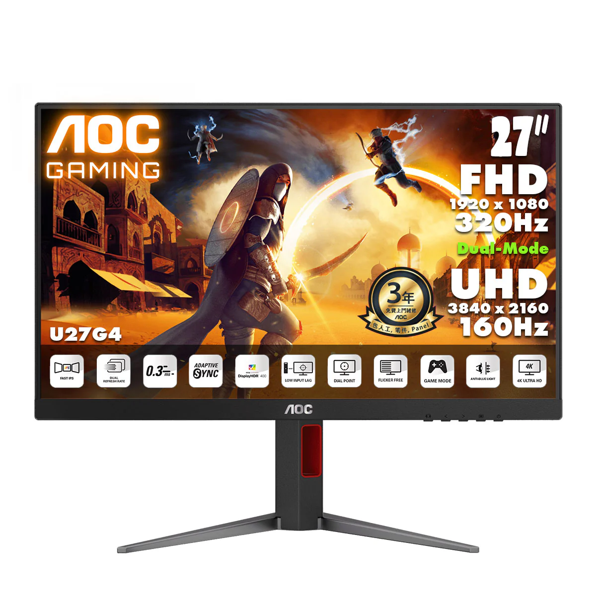 AOC 27吋 Fast IPS UHD 160Hz / FHD 320Hz 雙模電競顯示器 U27G4