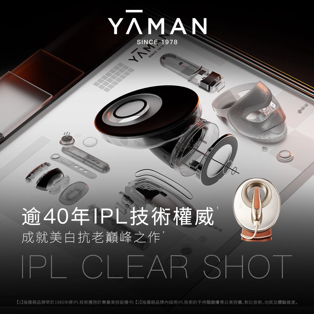 YA-MAN 速效滾輪彩光嫩膚脫毛器 - 加強版 STA-197P-HK 圖 5