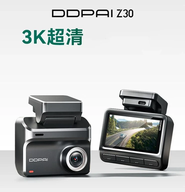 盯盯拍 DDPAI Z30 行車紀錄器 車cam 圖 1