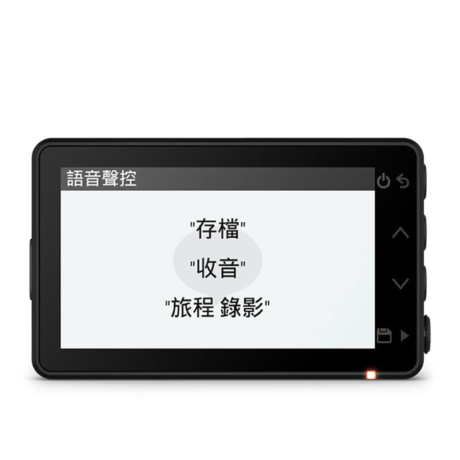 Garmin Dash Cam X110 超廣角聲控行車記錄儀 圖 10