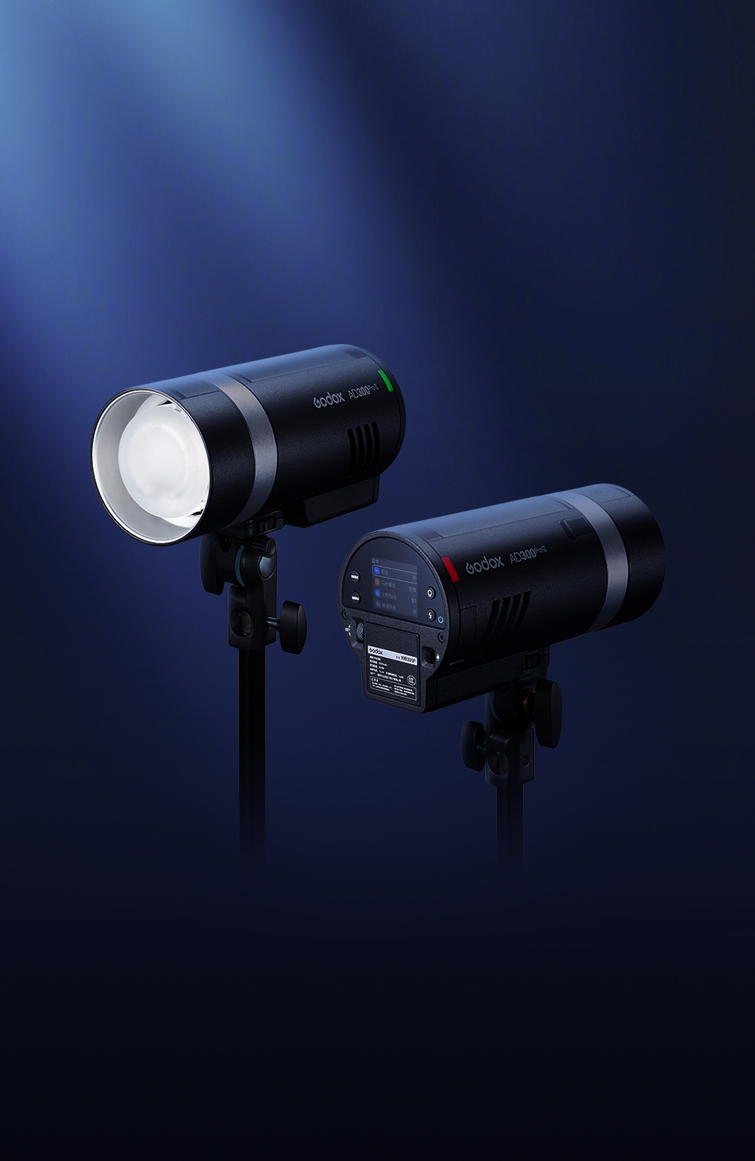 Godox AD300Pro II 300Ws 口袋閃光燈正面圖