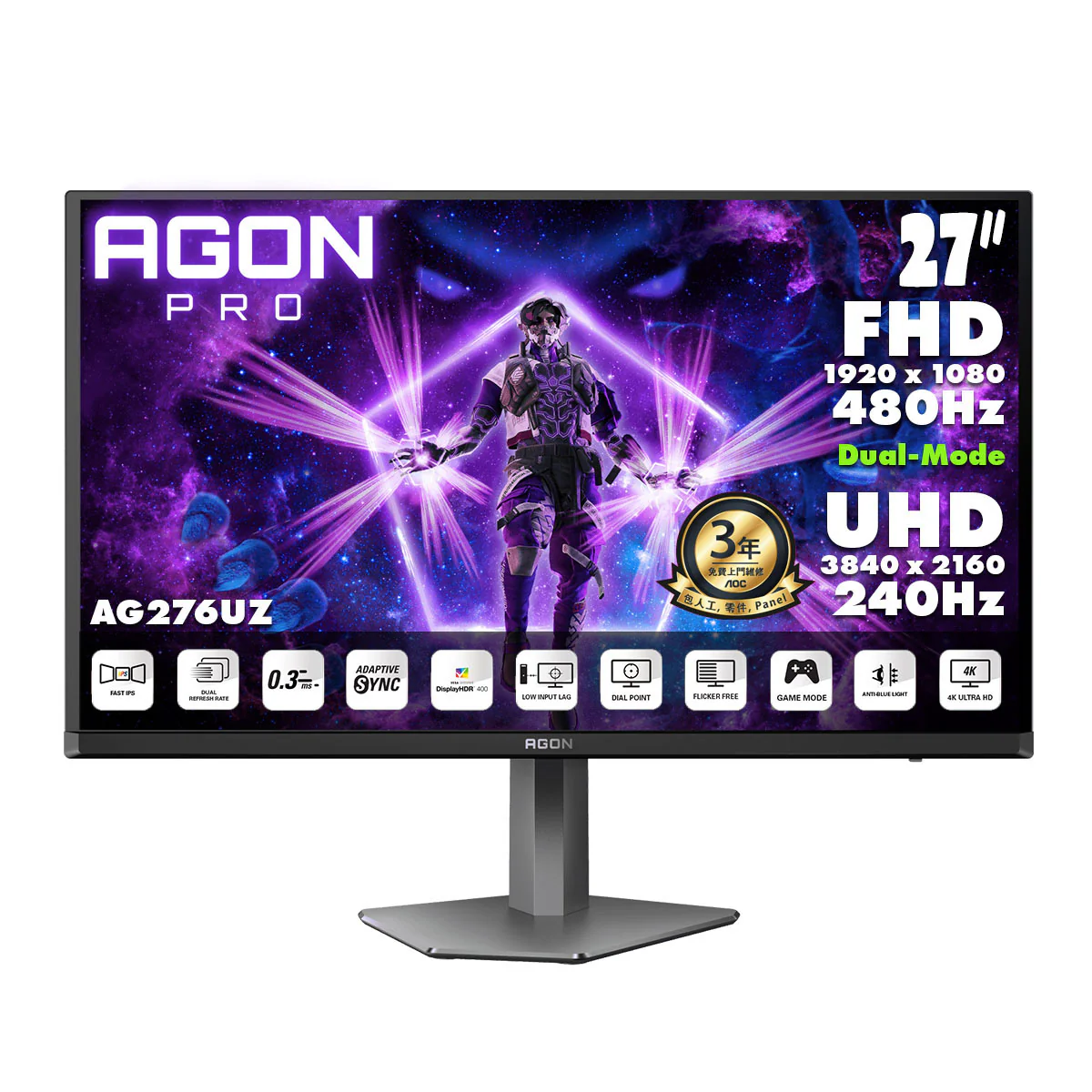 AOC 27吋 AGON UHD 240Hz / FHD 480Hz Fast IPS 雙模電競顯示器 AG276UZ