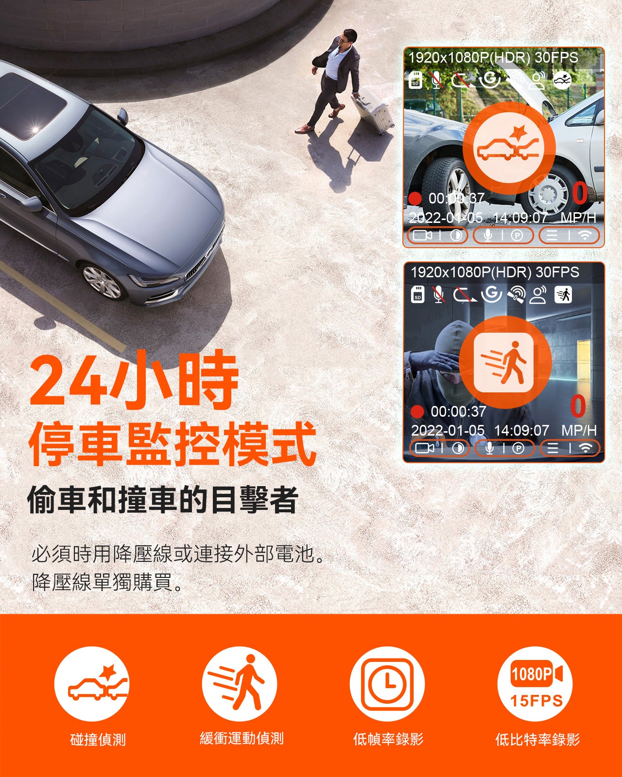 Vantrue Element 1 Lite (E1 Lite) 前鏡頭車Cam 行車紀錄儀 圖 7