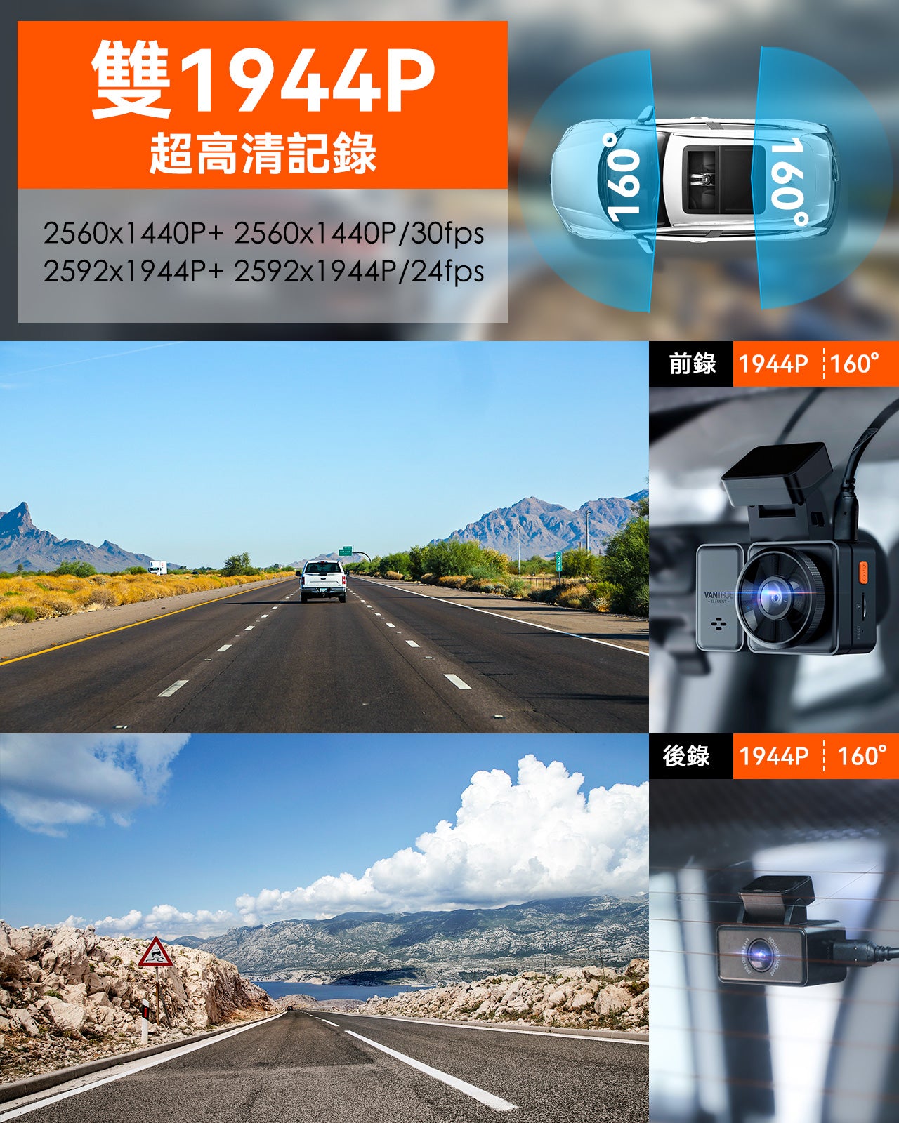 Vantrue Element 2 (E2) 2.7K前+2.7K後 2CH 雙鏡頭車Cam 行車紀錄儀 圖 6